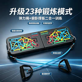 多功能折叠俯卧撑板家用健身训练支架防滑握把胸肌肩背三头肌锻炼