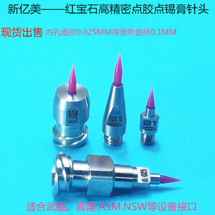 ��� ASM  NSW�t��ʯ�߾����c�z��^΢��0.025MM�p�ݼyM4M3M3.5