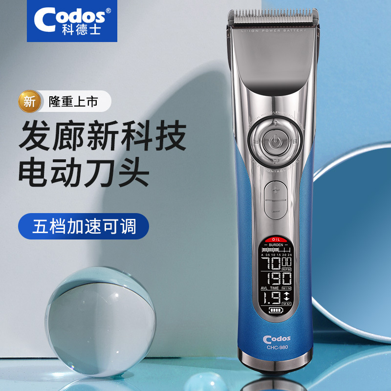 Direct Sale Electric Clipper Hair Clipper Electric Shaver Cortex980 Hair Salon Use Electric Clipper