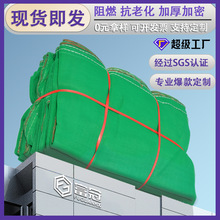安全网 绿色工地施工防护网阻燃密目网 脚手架密目式建筑安全网