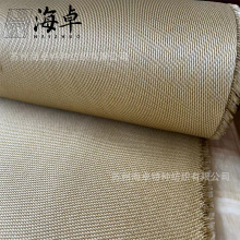 玄武岩玻璃纤维防火布硅胶玄武岩复合布平纹600克玄武岩纤维布