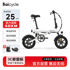 小米baicycle折り畳み電動自転車シンプルファッショングリーン旅行高航続新国標ブランド