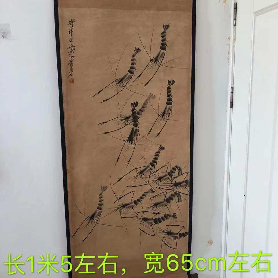 古董文玩字画仿古民国齐白石字画古画国画收藏家居挂画乡下老物件