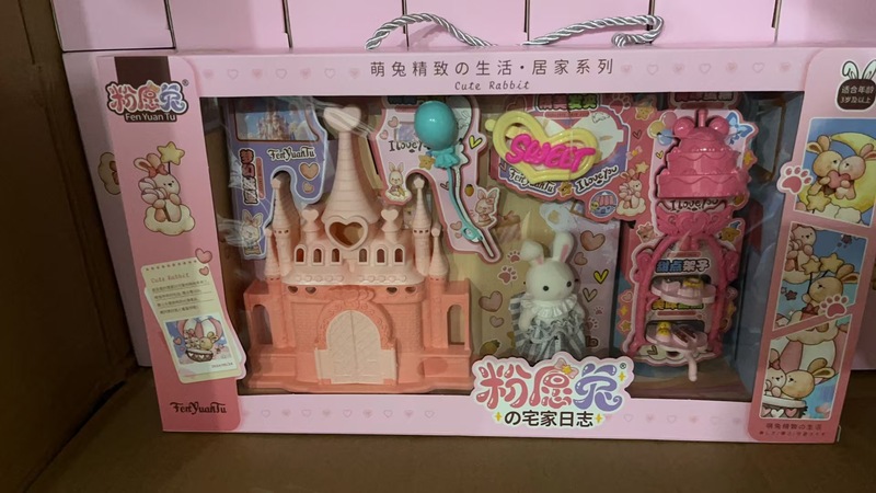 工場供給訓練機関ギフト計量混合バッチ大型ギフトボックス子供のおもちゃ屋台ブティックおもちゃ|undefined
