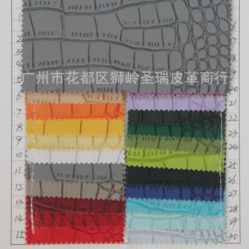 厂家低价供应人造革PVC革鳄鱼纹箱包手袋皮革 鳄鱼纹 SR-1125