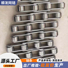 不锈钢输送链条304重型链条非标双节距板式传动滚子链条非标链条