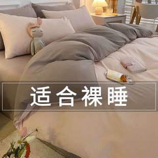Washed Cotton Bed Four-piece Set Skin-friendly Solid Color Quilt Cover Student Dormitory Bed Sheet Three-piece Set Single Double Quilt Cover Yi Heng