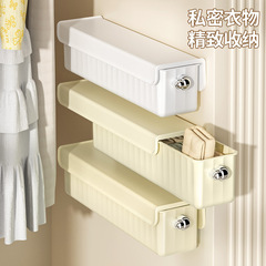 下着靴下三合一収納ケースプラスチックカバー付き壁掛け式整理ケースたんす家庭用神器