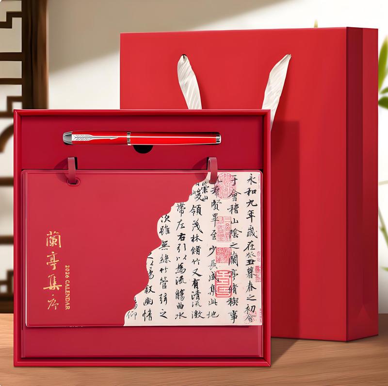 2026年新款皮质台历马年纸质台历定制logo创意国风商务办公摆件|undefined