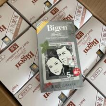 日本Bigen美源染发剂发采染发剂品牌授权平台私域流量品批采代发