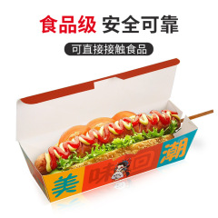 Wholesale Cheese String Hot Dog Stick Packaging Box Takeaway Disposable Boat Box Egg Rolls Packing Paper Box