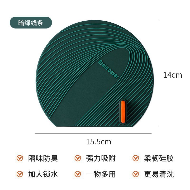 送料無料 シリコン製排水溝防臭カバー 浴室防虫カバー 排水溝パッド 排水溝カバー 家庭用アヒル型排水溝カバー 輸入品|undefined