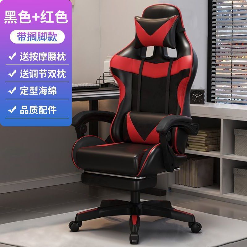 Silla de computadora reclinada directa de fábrica elevación giratoria reposabrazos silla de juego para niños ancla sentada image 22