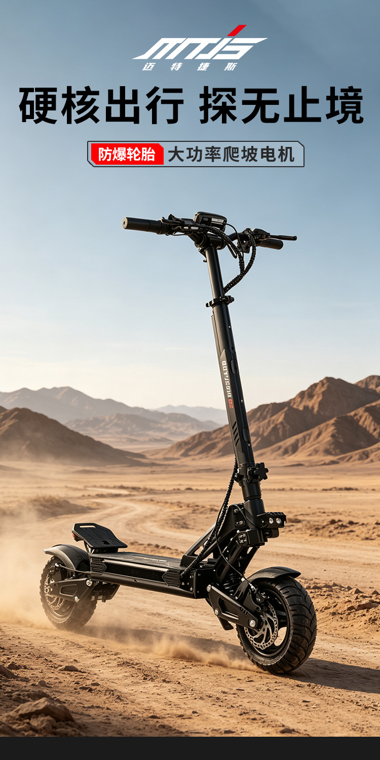 BOYUEDA Foldable Electric Scooter 1600W Off-Road Adult Portable App Smart Electric Scooter