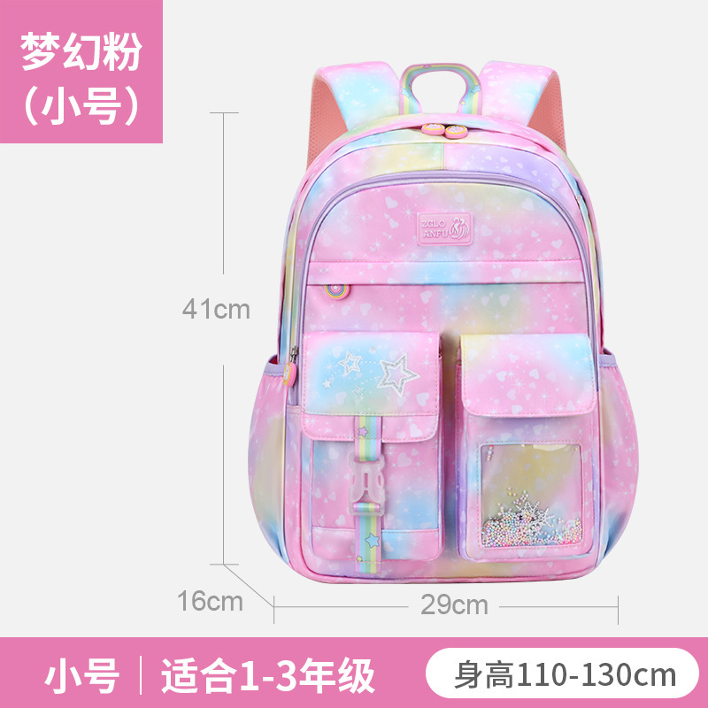 드림 파우더 스몰 사이즈