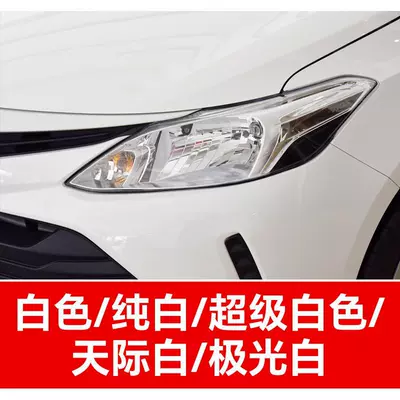 84. Toyota RAV4 Inkwell Black, Avtomobil boya qələmləri - buy-one-get-two-1-coat-of-color-paint-1-coat-of-brightening-polish-plus-a-free-toolkit-cleaning-cotton-and-applicator-brush-sky-whiteaurora-white