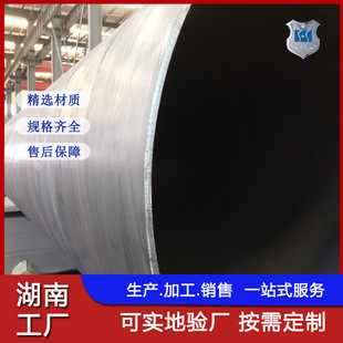 DN800���� ��ڏ������� Q235b�������� ��ˮ�÷�������䓹�