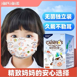 其他居家日用;医用包;湿巾纸