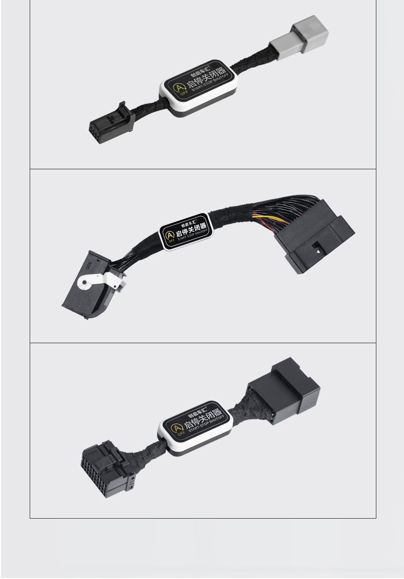 Suitable for Mitsubishi Outlander Yige MITSUBISHI/ OUTLANDER automatic start-stop shutdown modification