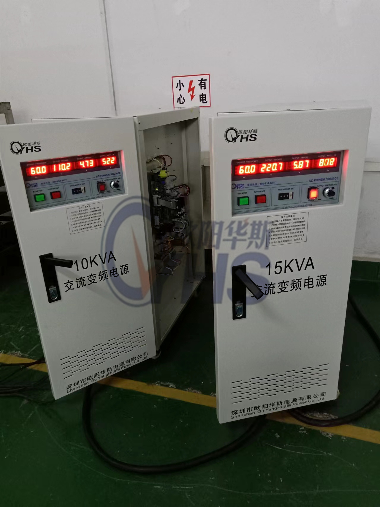 ŷ����˹15KVA��Ƶ��Դ�������죬���Գ���60HZ���������