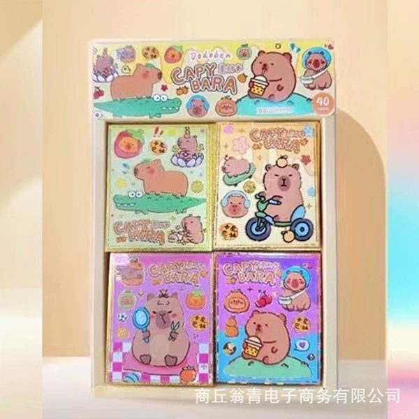 Kapibala bean material book [40 per box] single box price