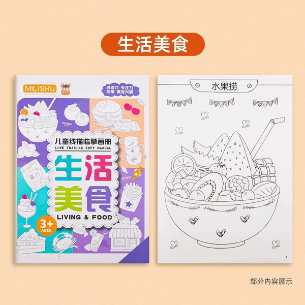 【Life Food】