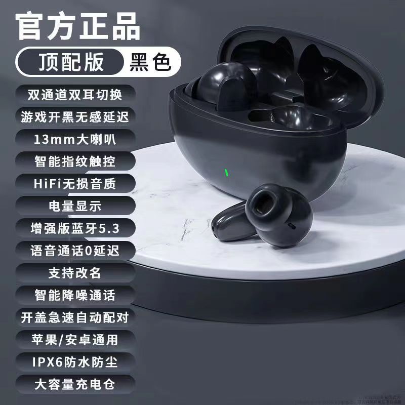 Auriculares Bluetooth de Alto Rendimiento F9-2 Transfronterizos con Pantalla de Luz Intermitente, Aptos para Teléfonos Móviles, Juegos Inalámbricos, Baja Latencia.