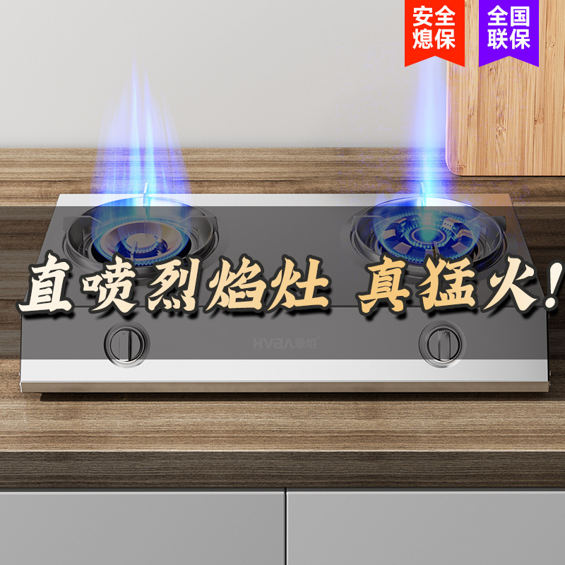 Huayan ガスストーブ ダブルストーブ ガスストーブ 家庭用液化ガス 天然ガス 卓上双頭 昔ながらの強火省エネストーブ|undefined
