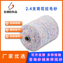 �طN��2.4֧�ջ���ë��С���L�ֹ��hᘾ��������F؛����