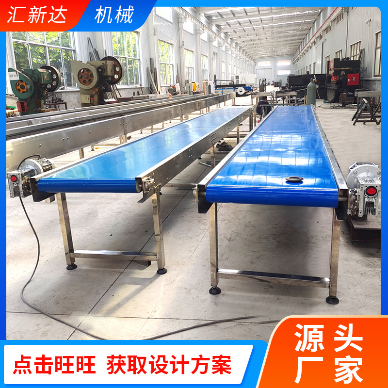 批发带式输送机皮带式废纸壳上料输送机废品打包皮带输送机流水线