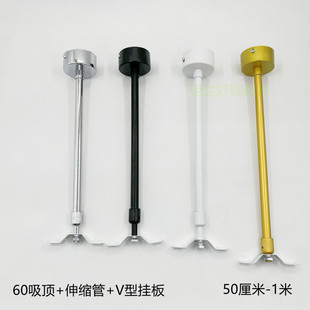 Floor Lamp Table Lamp Telescopic Rod Shrinkable Straight Tube Hollow Straight Rod Electroplated Chrome Color Black Ceiling Lighting Accessories