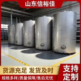 储罐;库存工业用品