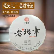 �ϰ����ն����貼��ɽ�^���ն���357����������S��ֱ�N���l