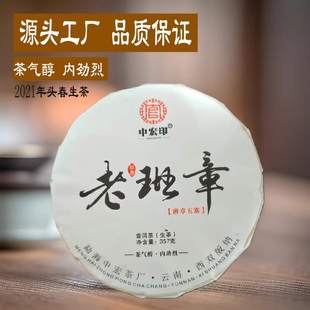 �ϰ����ն����貼��ɽ�^���ն���357����������S��ֱ�N���l