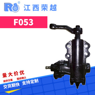 Factory wholesale applicable to Nissan D22 steering gear model, large quantity, Congyou Mechanical accessories steering gear