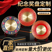 铜盘定制纪念盘金属工艺品商务企业表彰奖盘风景地标纪念品摆件