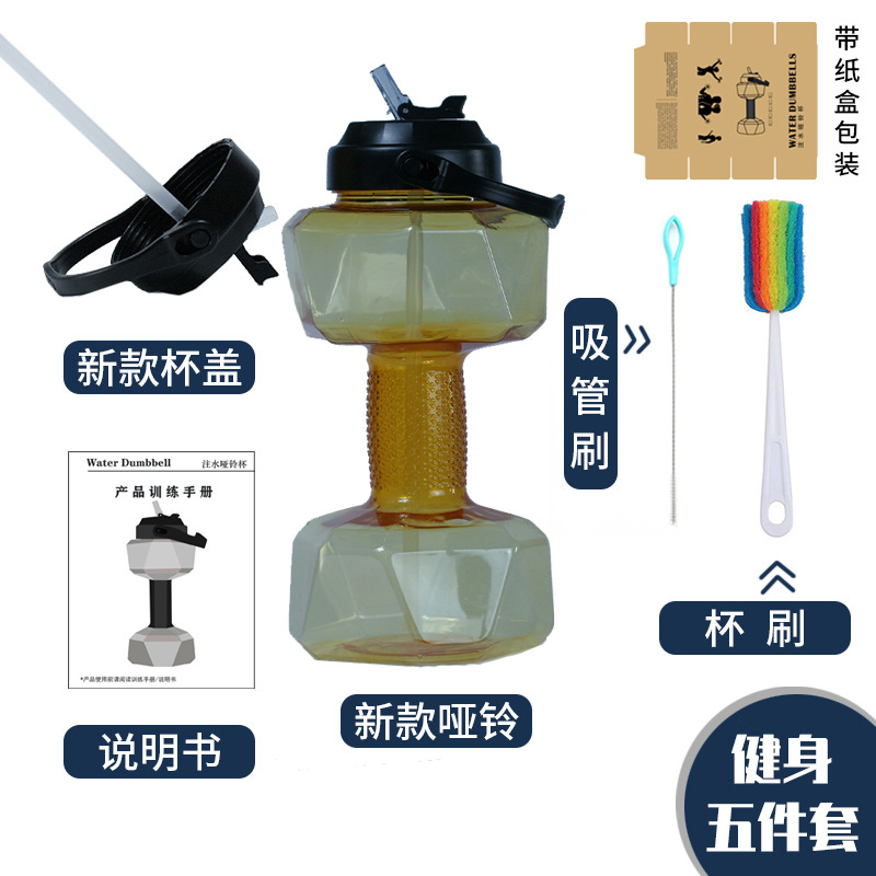 Creativo mancuerna de fitness hervidor de agua de llenado de agua con mancuernas taza de agua portátil de inyección de agua mancuerna de plástico olla brazo entrenamiento muscular equipo de la aptitud