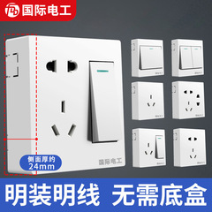 International Electrotechnical Commission Wall Switch and Socket 86 Type Wall Outlet with Visible Wires and Boxes, Household Switch and Socket with Flame-Retardant Faceplate