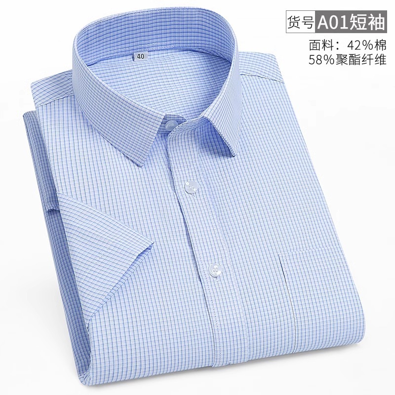 A01 반소매
