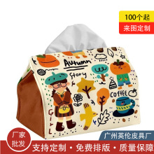 创意卡通纸巾盒可爱卡通抽纸盒客厅餐厅简约桌面布艺纸巾袋少女心