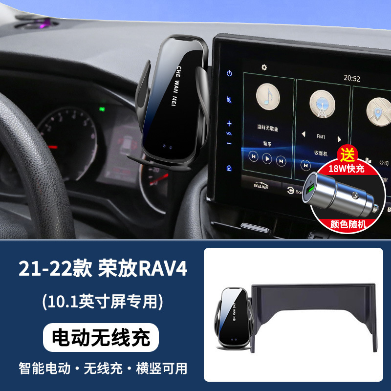 豊田栄放RAV4車載スタンドカーナビゲーションスタンド自動車用品大全24種類の改造部品に特化している|undefined