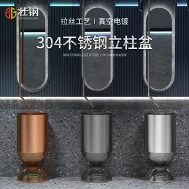 立柱盆;台盆/面盆;水龙头