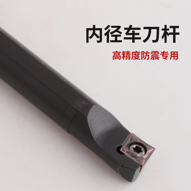 厂家直销内径车刀杆抗震高精度数控刀杆 CNC车床内径孔车刀杆|ms