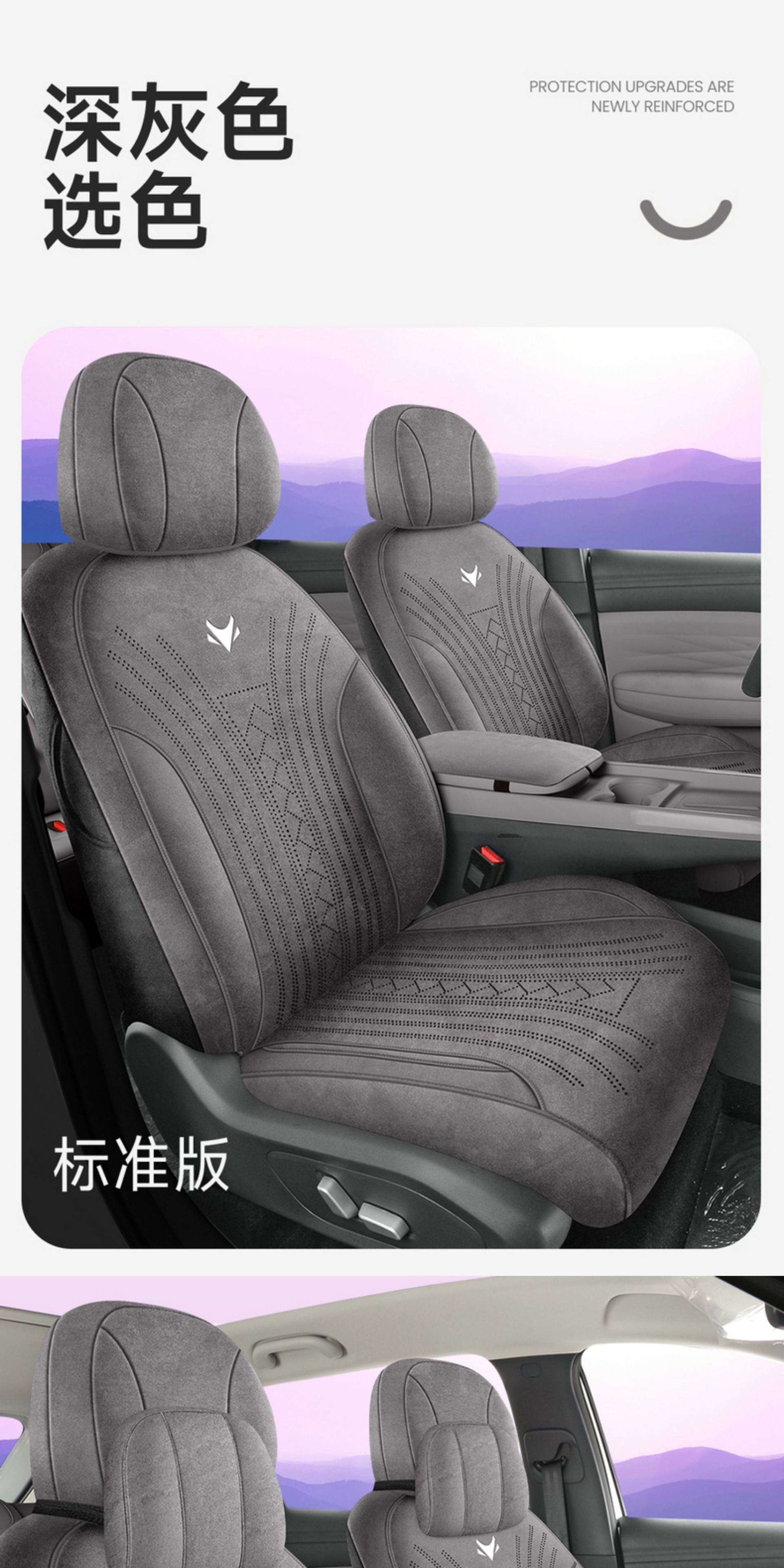2025 Jihu T1 Special All-Inclusive Car Seat Cover, Four-Season Universal Seat Cushion, Suede Rams Seat Cover