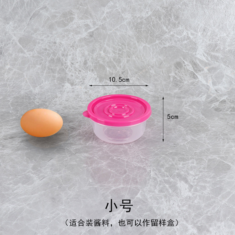 Caja de preservación sellada de plástico Caja de almuerzo de microondas Caja de almacenamiento de alimentos Caja de almacenamiento de gran capacidad Caja de congelación