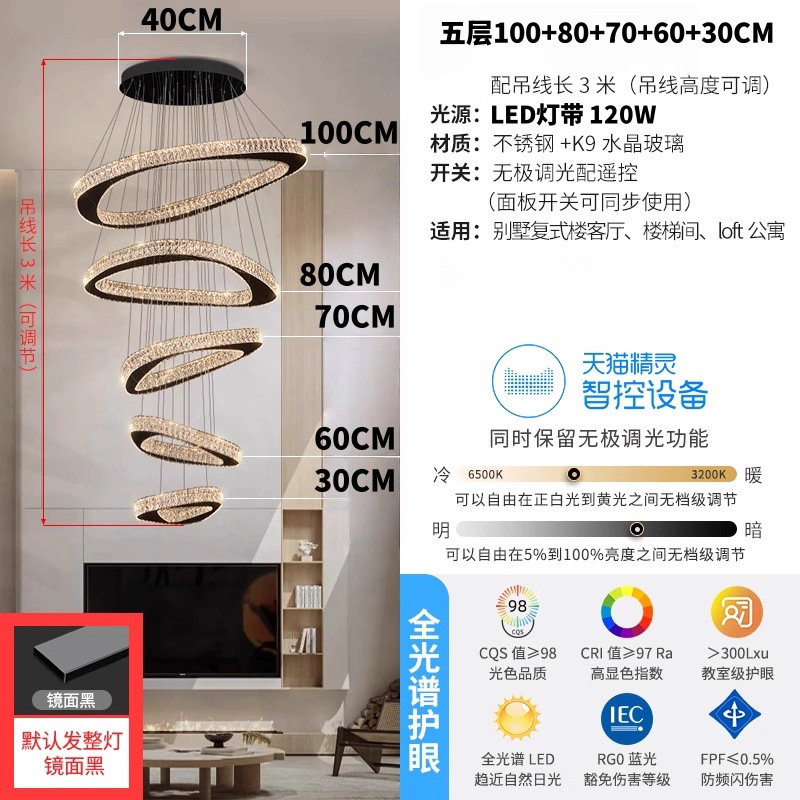 别墅复式楼大吊灯现代轻奢设计师高档大气挑空大厅主灯水晶吊灯|undefined