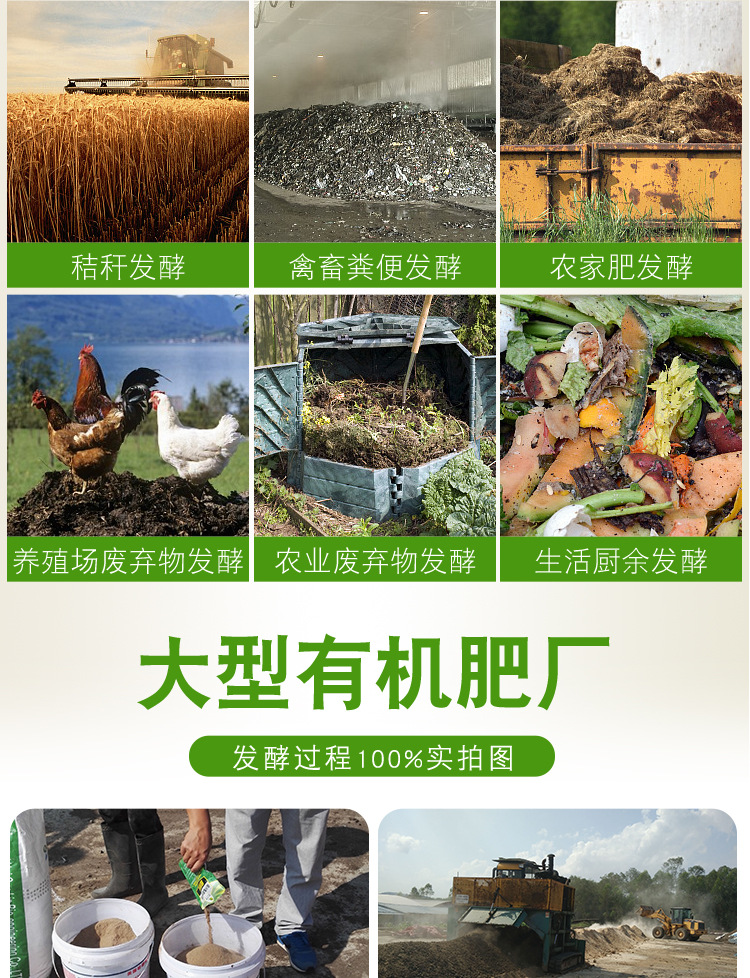 堆肥(小包装)(750)【详情页】_09