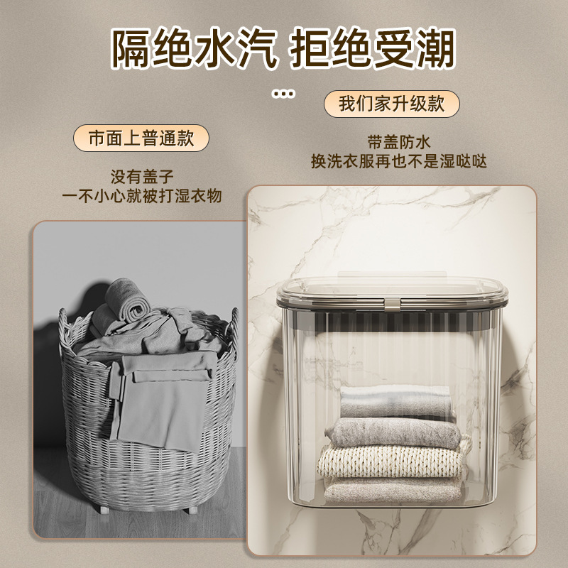 卫生间洗澡放衣服神器家用浴室带盖壁挂篮脏衣服收理收纳筐脏衣篓|undefined