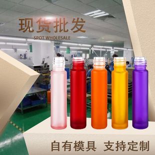 Essence Bottle Factory Wholesale 10ml Tea Color Roller Bead Bottle Glass Packaging Bottle Cosmetic Essence Oil Bottle Clear Tea Color