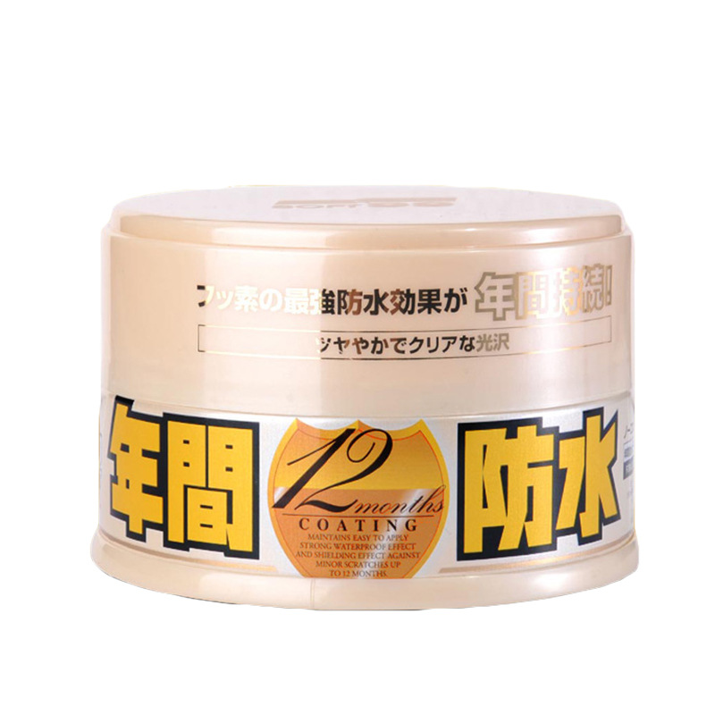 Universal SOFT99 Car Wax Universal White Car Wax Maintenance Polishing Wax Waterproof Coating Black Car Special (Car wax) - soft99-waterproof-solid-wax-for-white-or-light-colored-cars